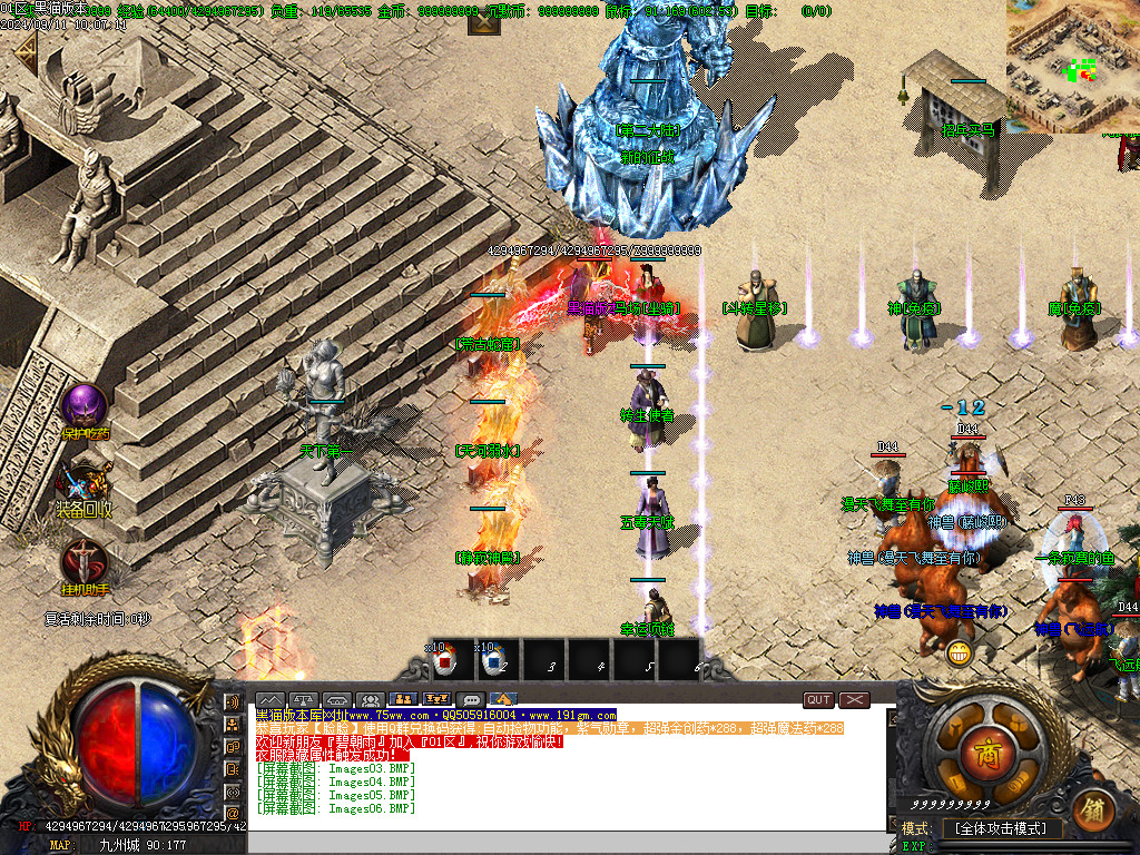 Images07.BMP
