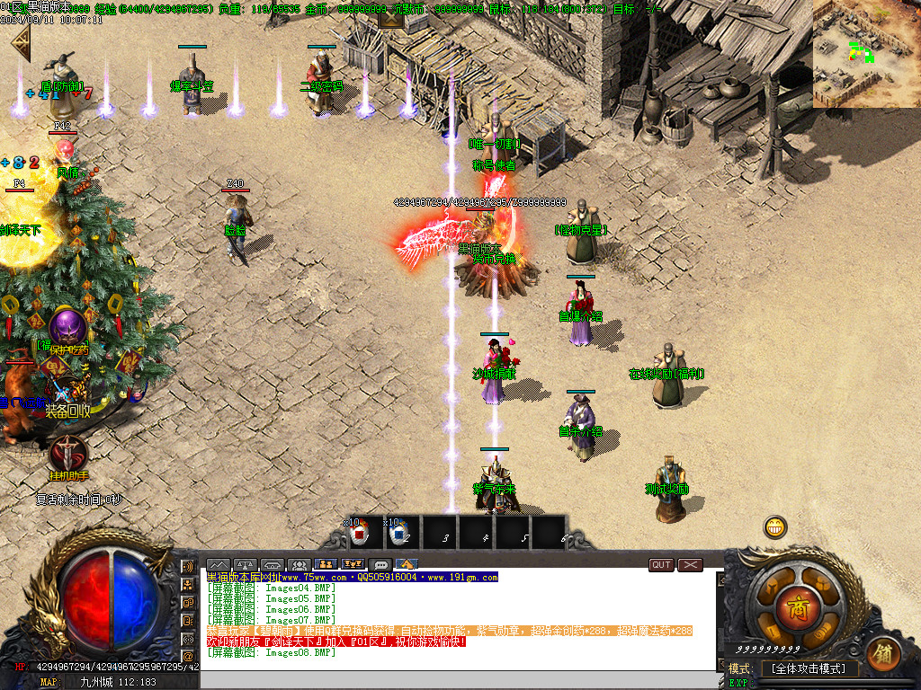 Images09.BMP