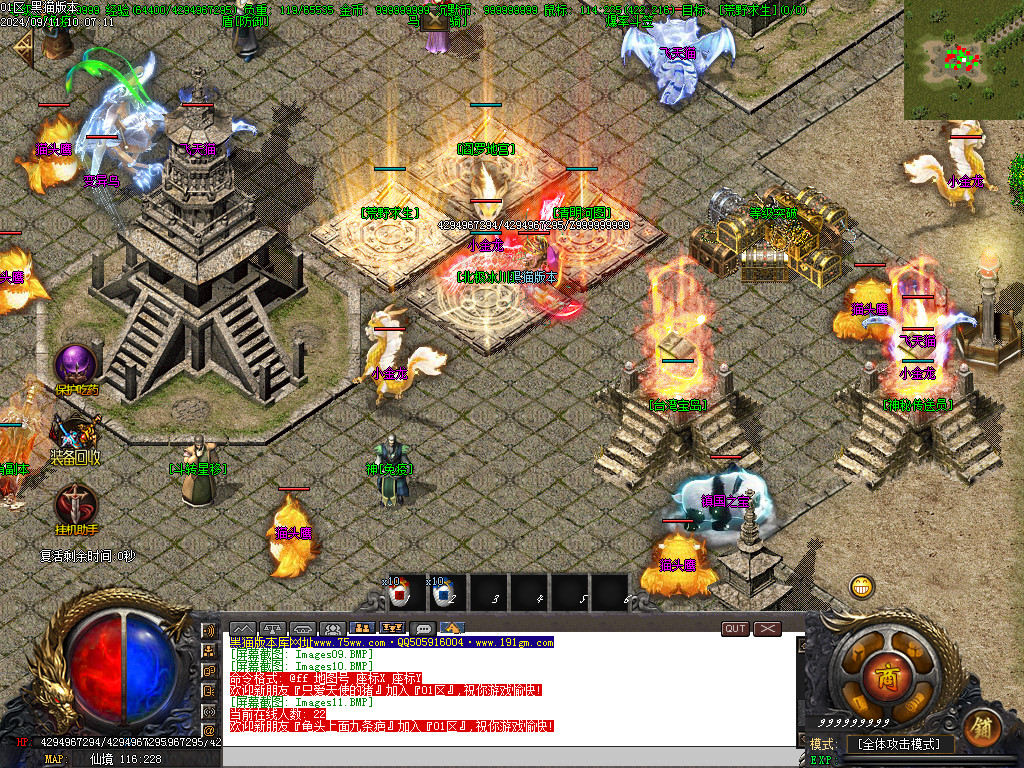 Images12.BMP