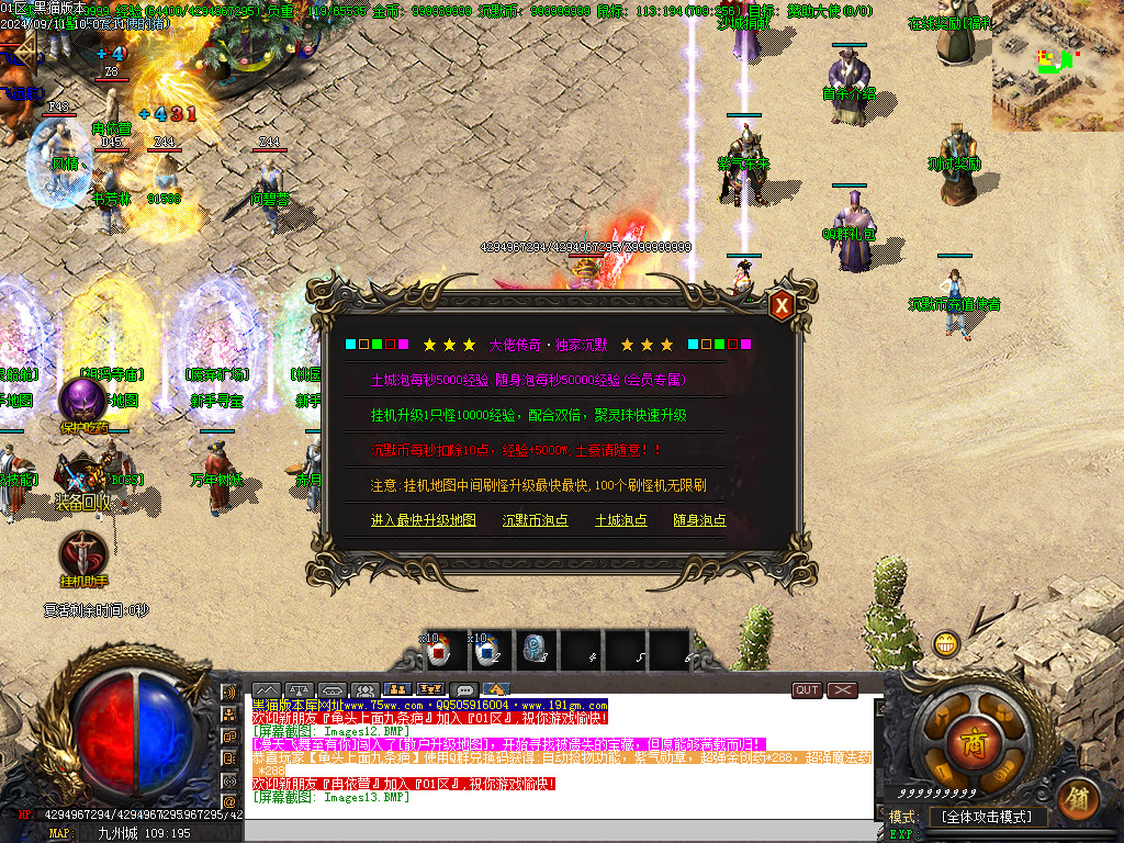 Images14.BMP