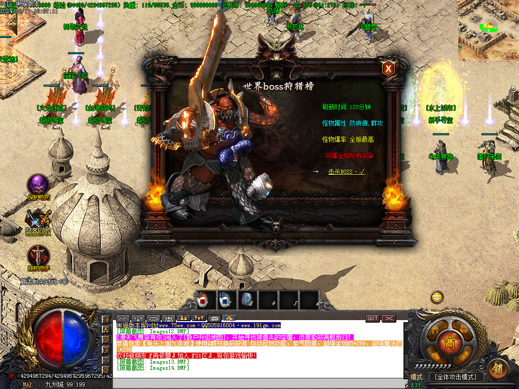 Images15.BMP