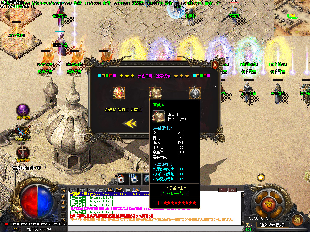 Images17.BMP