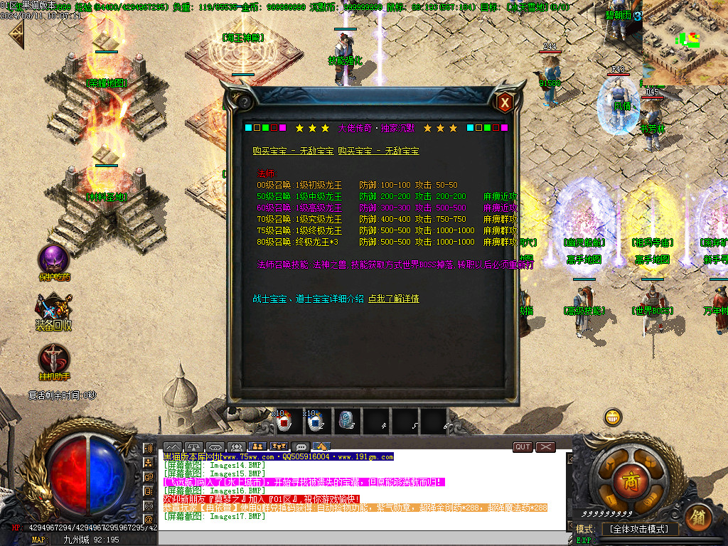 Images18.BMP