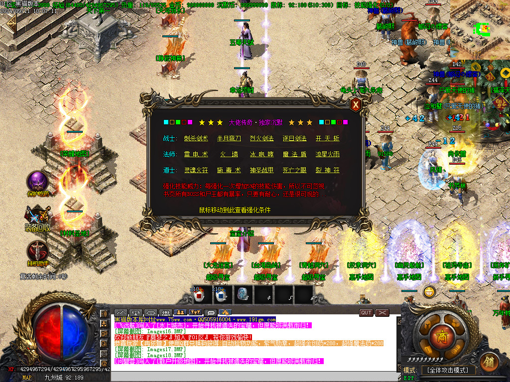 Images19.BMP