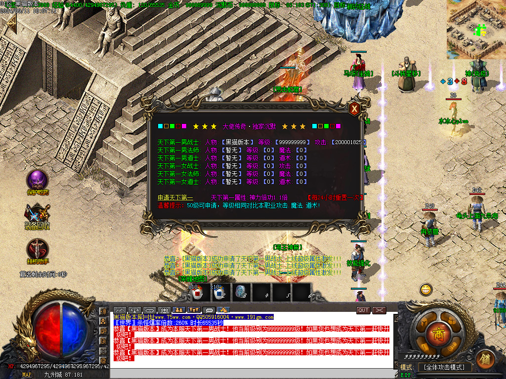 Images23.BMP