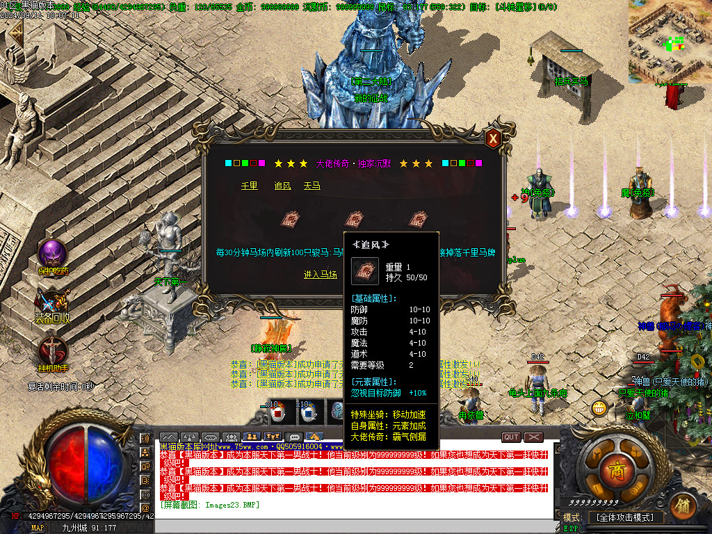 Images24.BMP