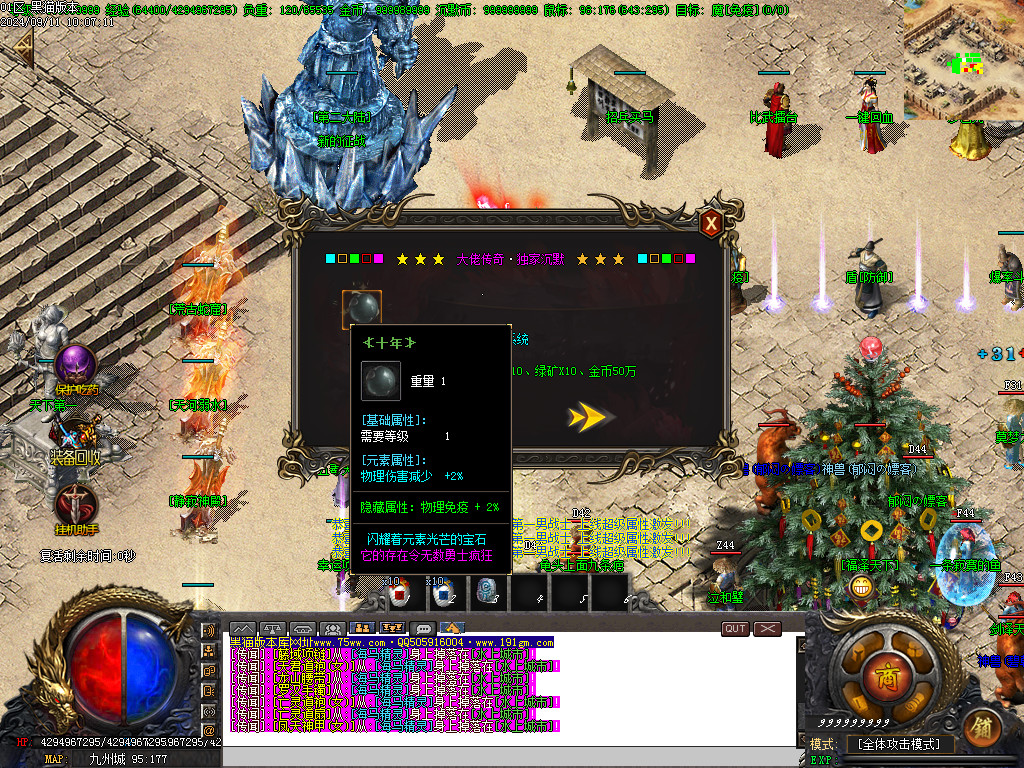 Images26.BMP
