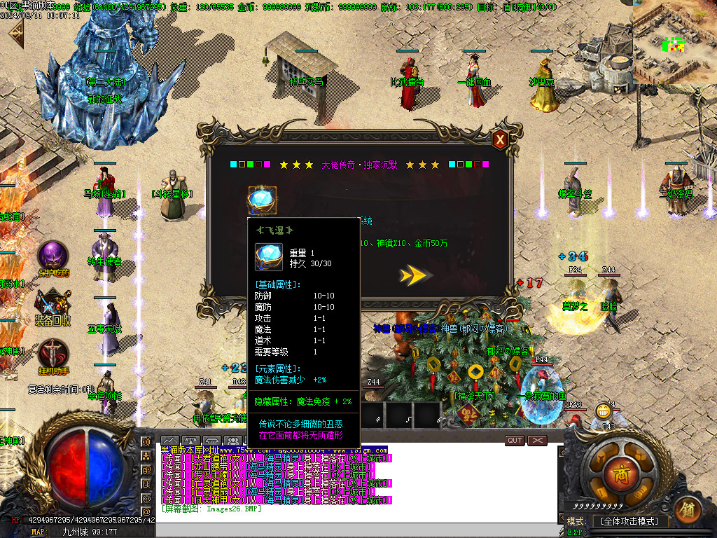 Images27.BMP