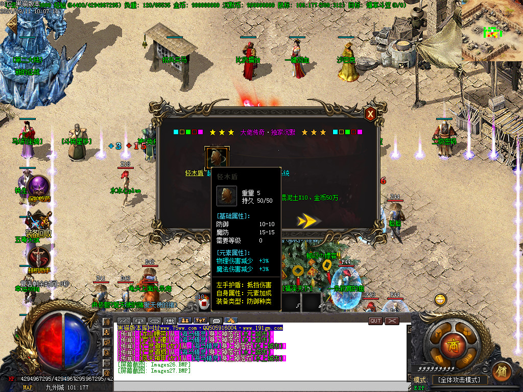Images28.BMP