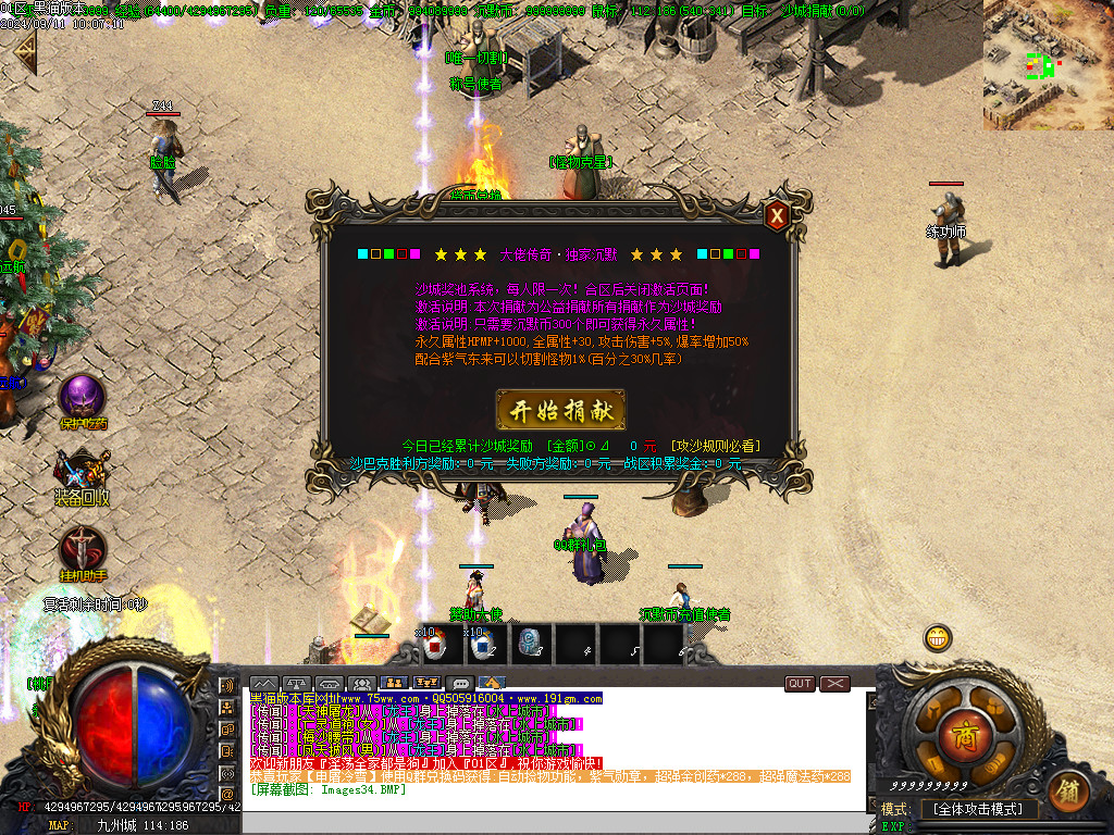 Images35.BMP