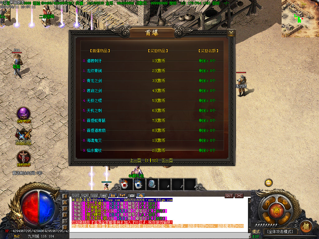 Images34.BMP