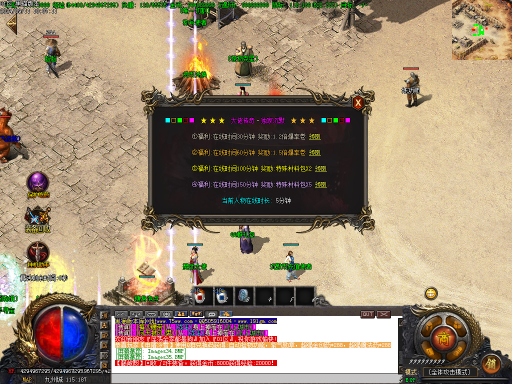 Images36.BMP