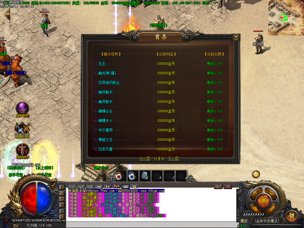 Images37.BMP
