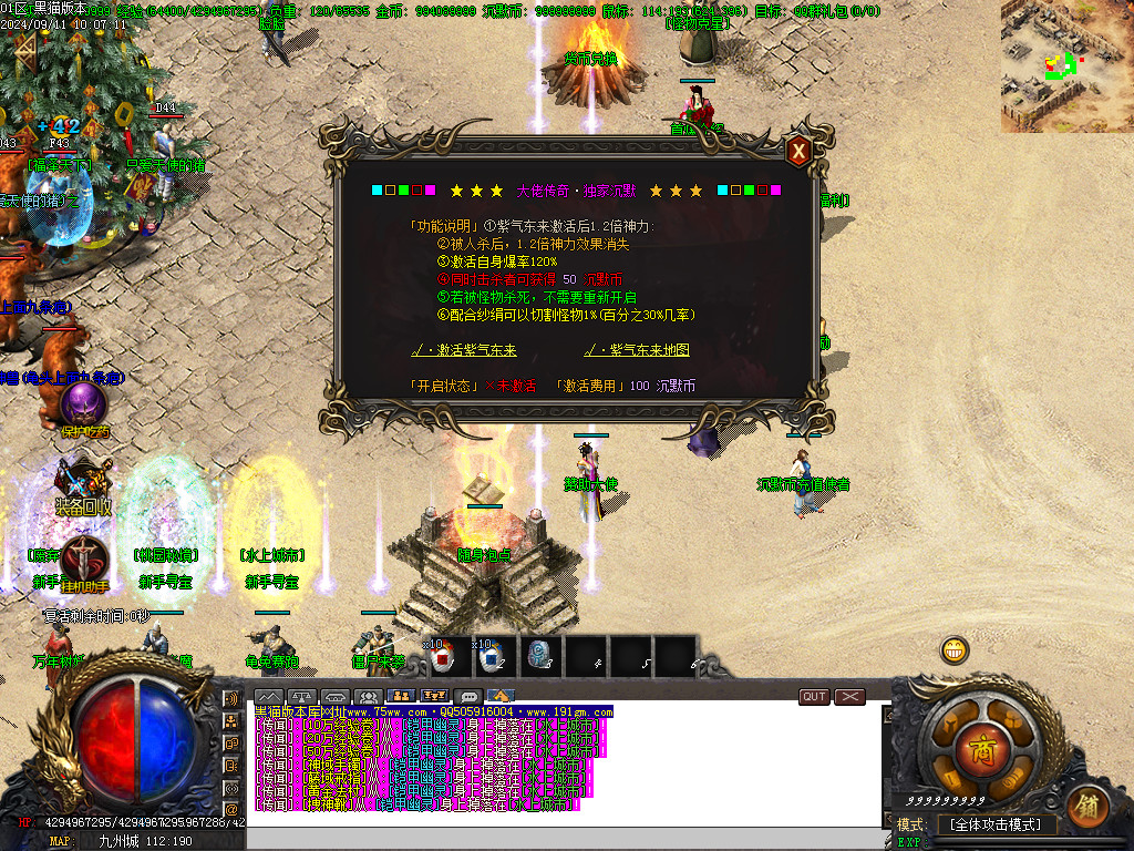 Images38.BMP