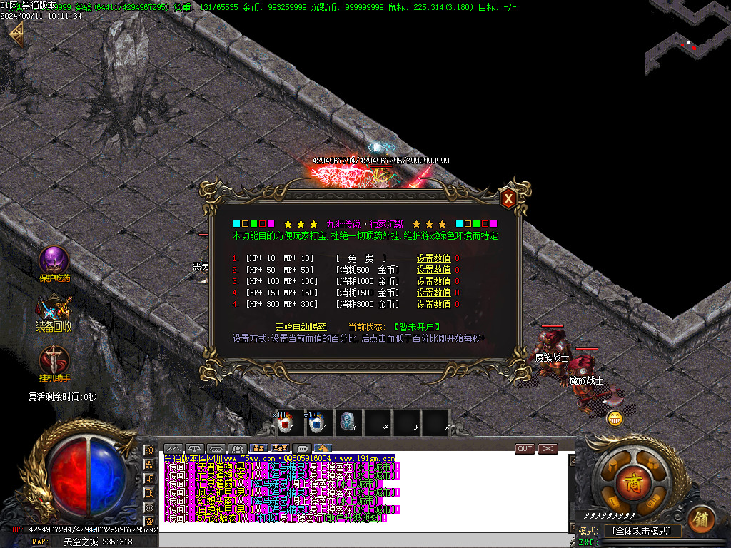 Images43.BMP
