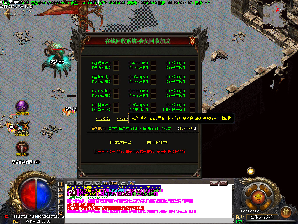 Images44.BMP