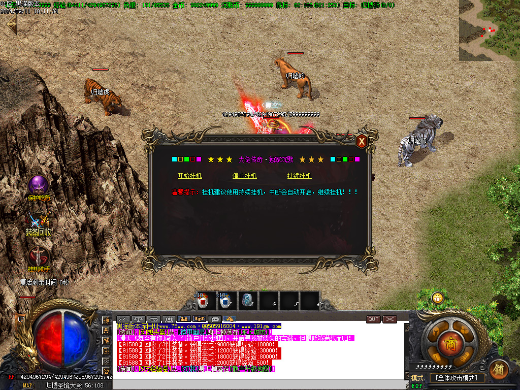 Images45.BMP