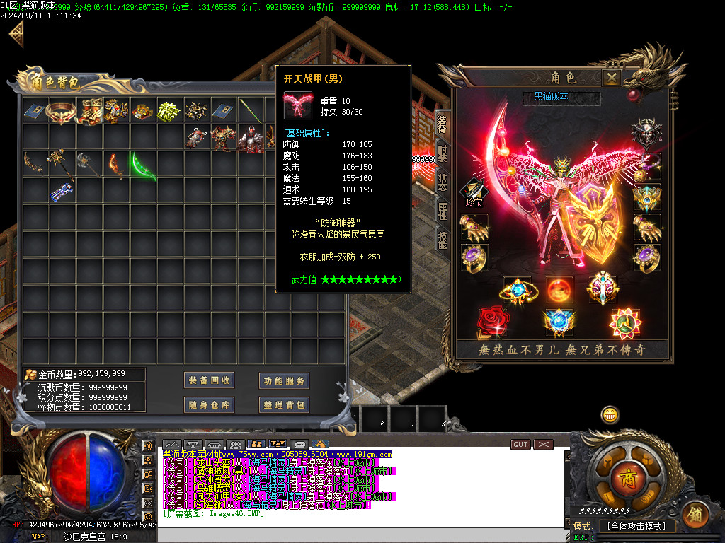 Images47.BMP