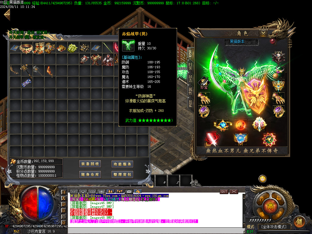 Images49.BMP