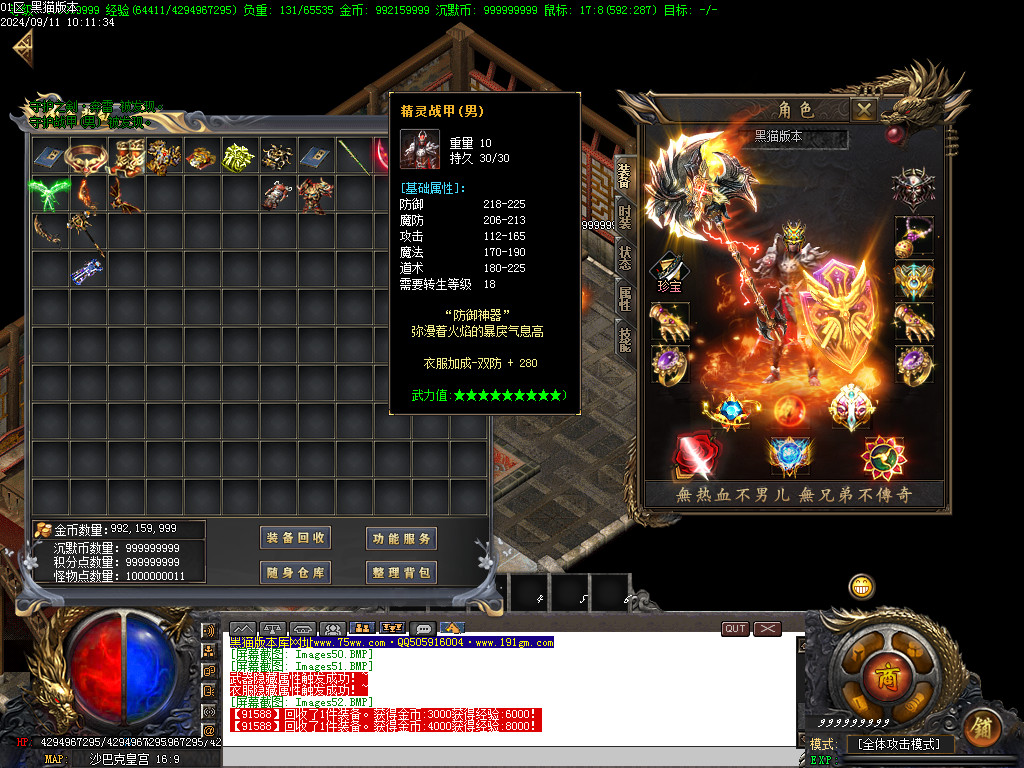Images53.BMP