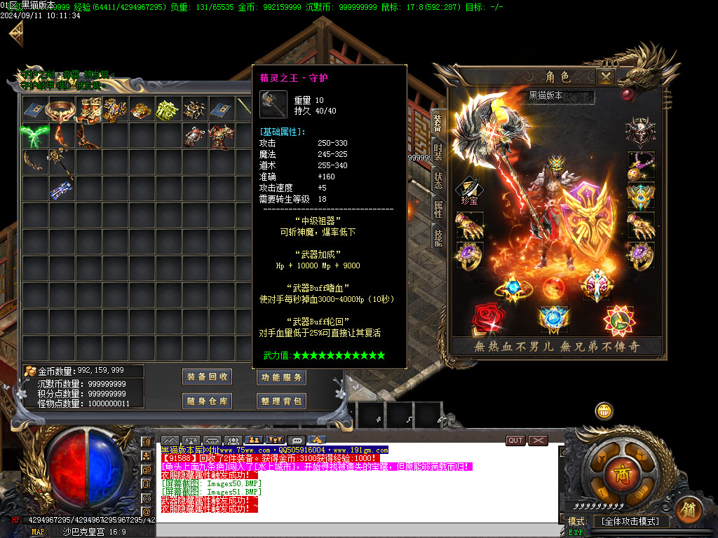Images52.BMP