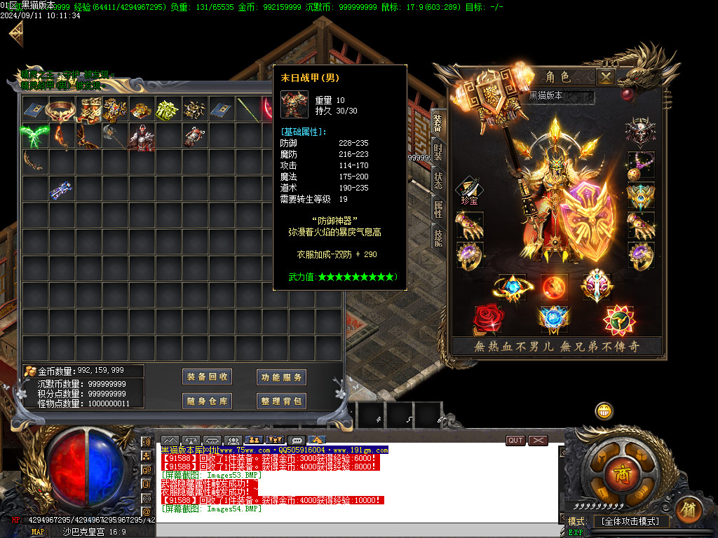 Images55.BMP