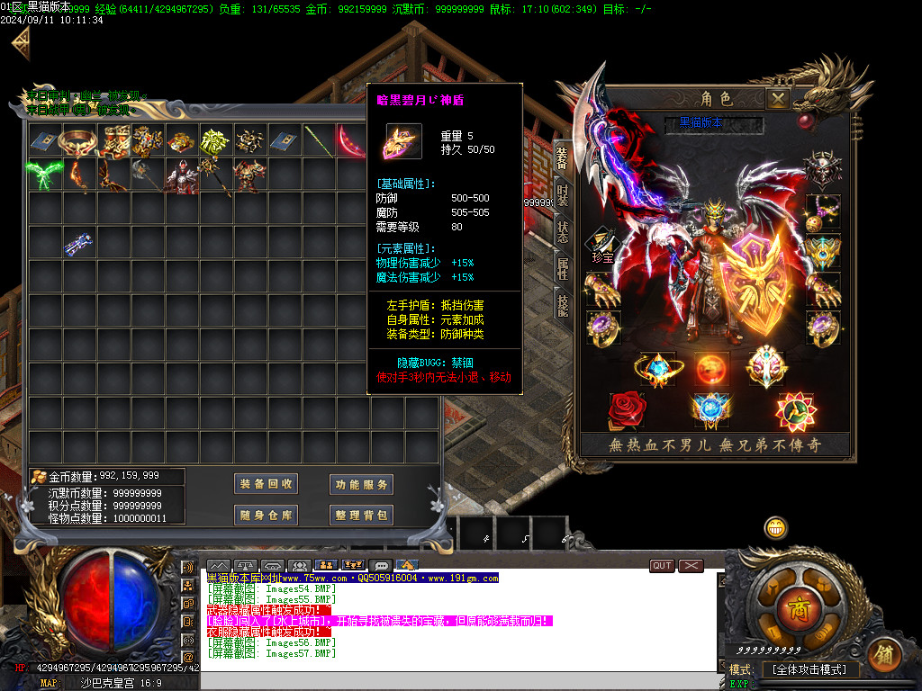 Images58.BMP