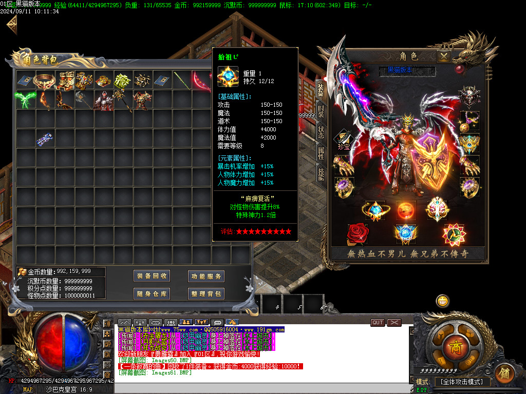 Images62.BMP