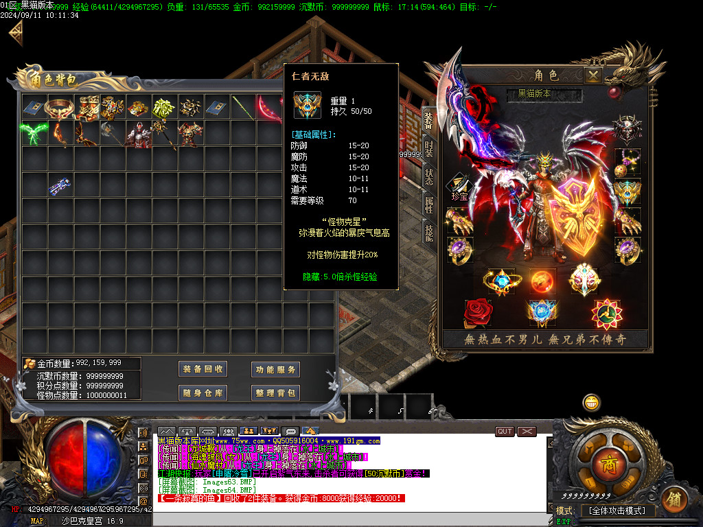 Images65.BMP