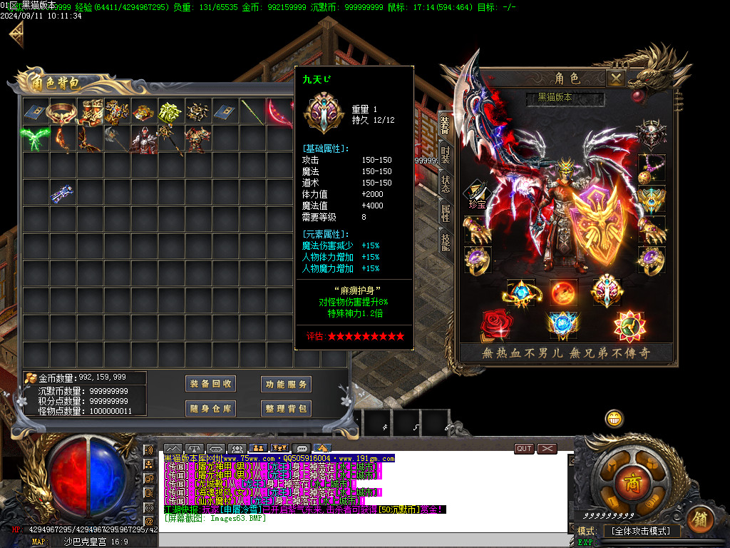 Images64.BMP