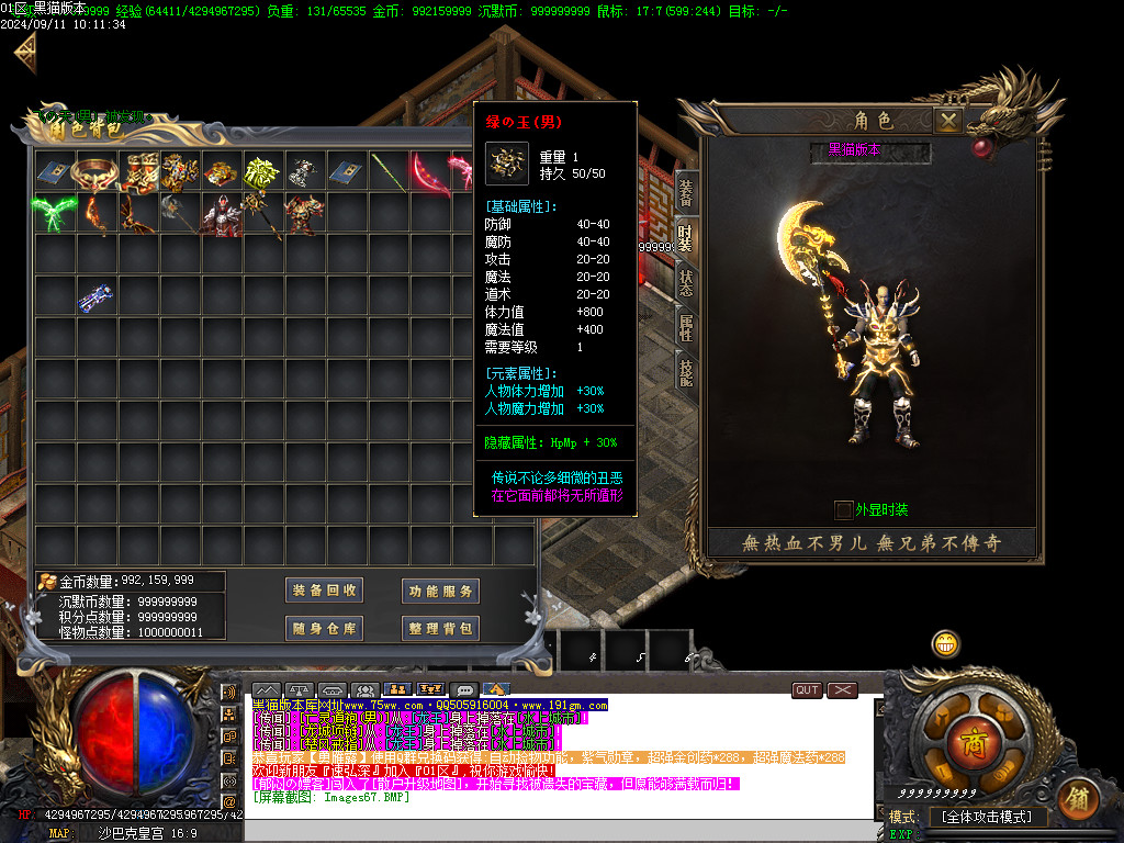 Images68.BMP