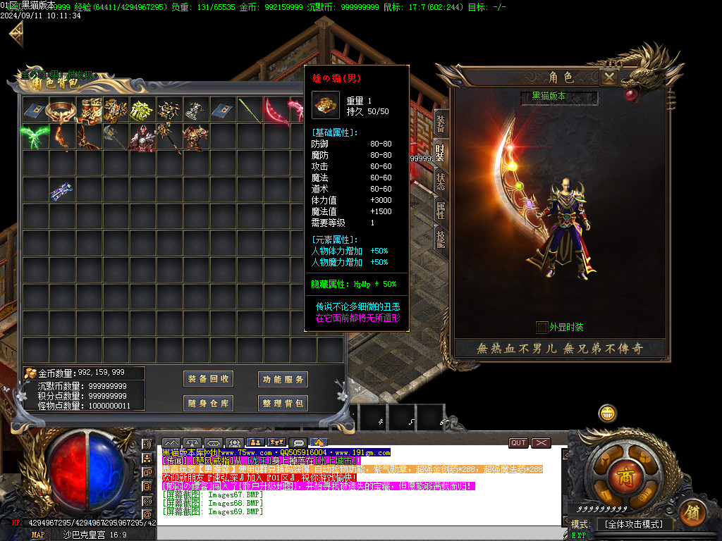 Images70.BMP