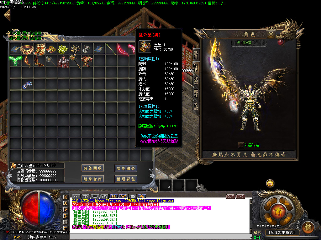 Images71.BMP