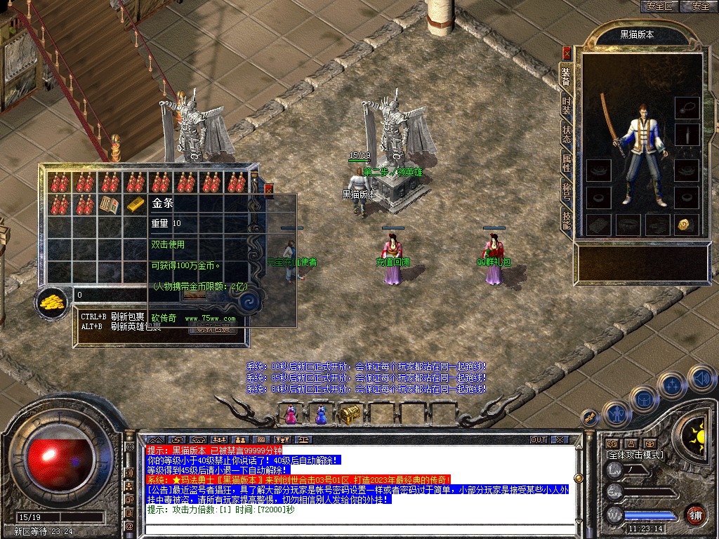 Snapshot_0001.bmp