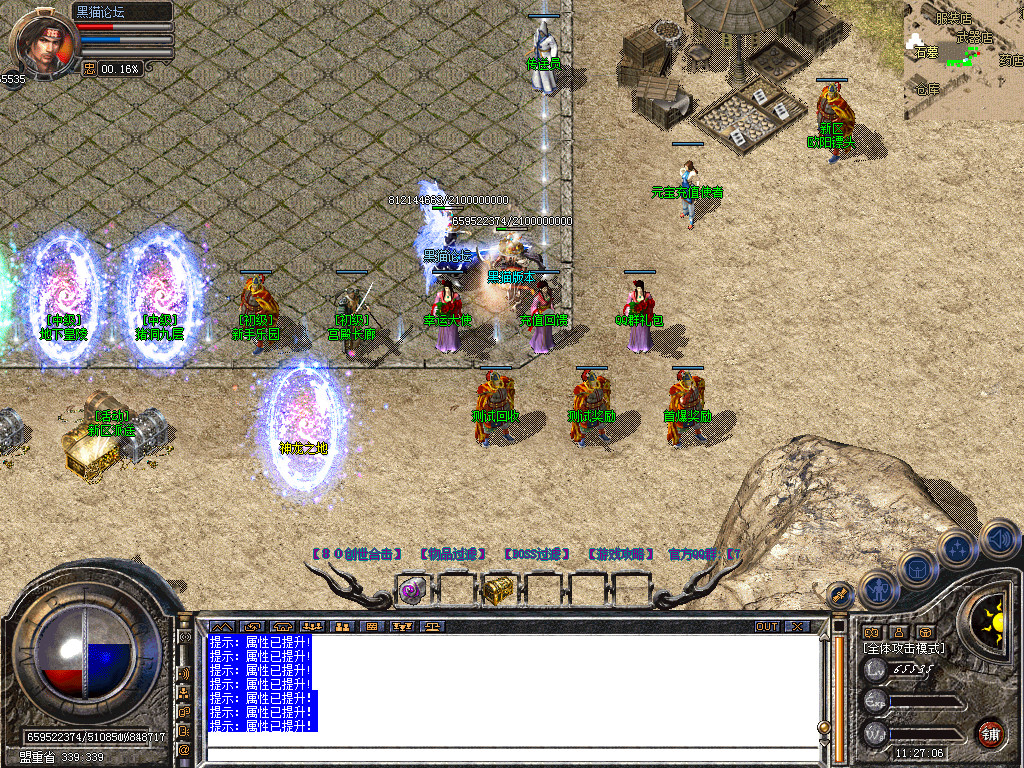 Snapshot_0002.bmp