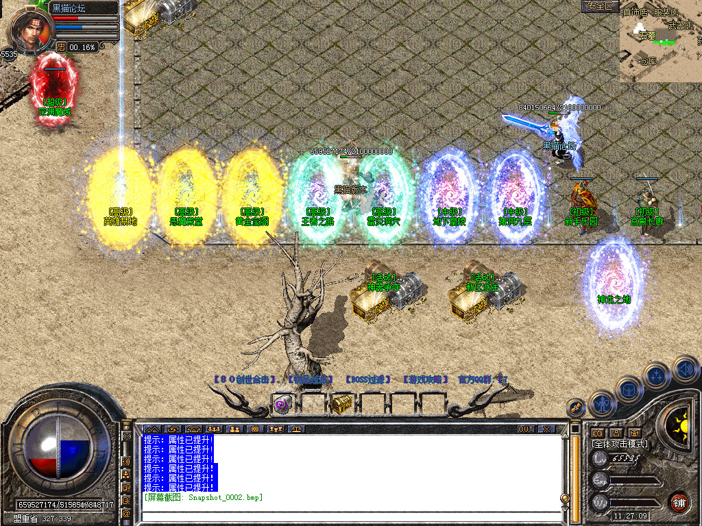 Snapshot_0003.bmp
