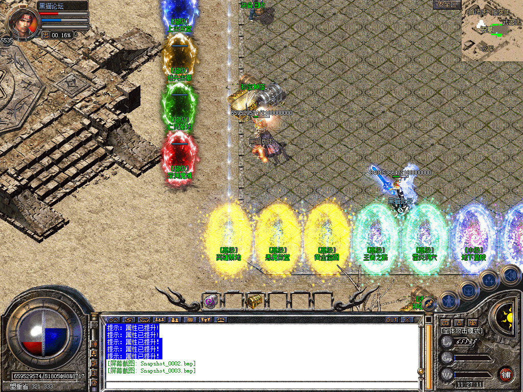 Snapshot_0004.bmp
