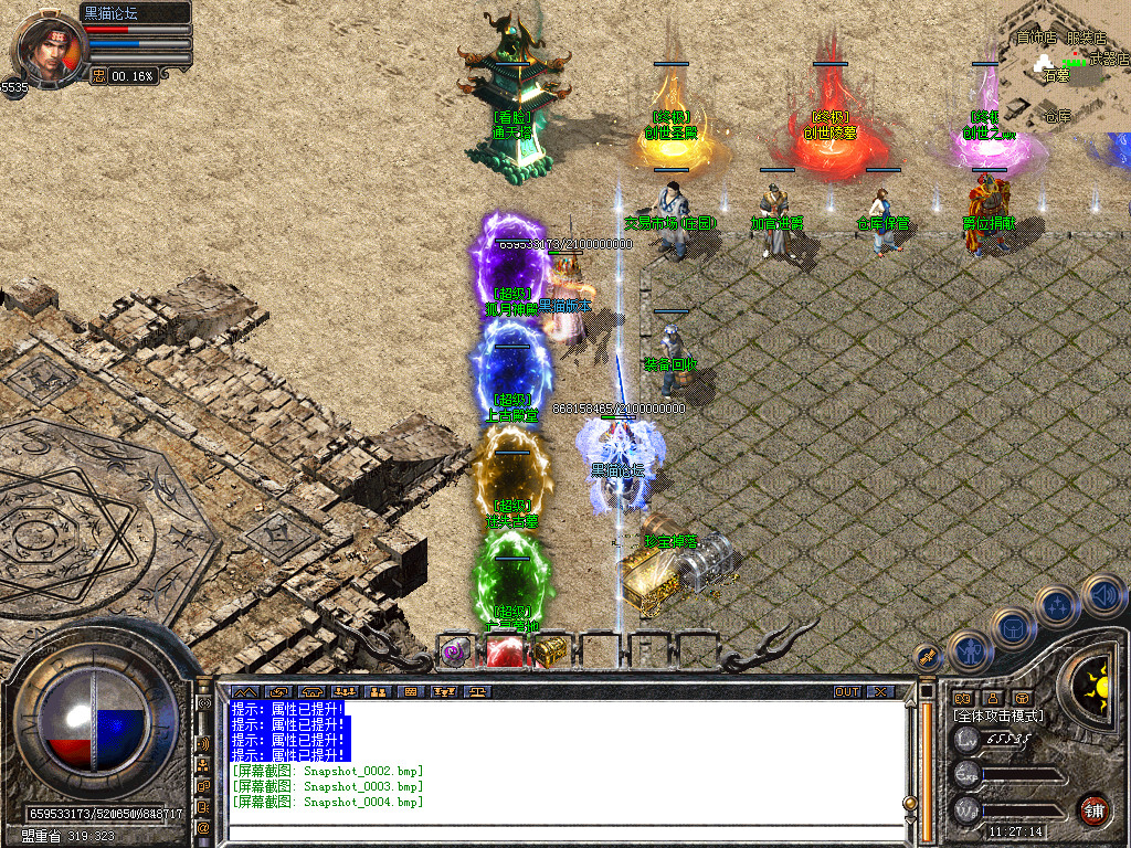 Snapshot_0005.bmp