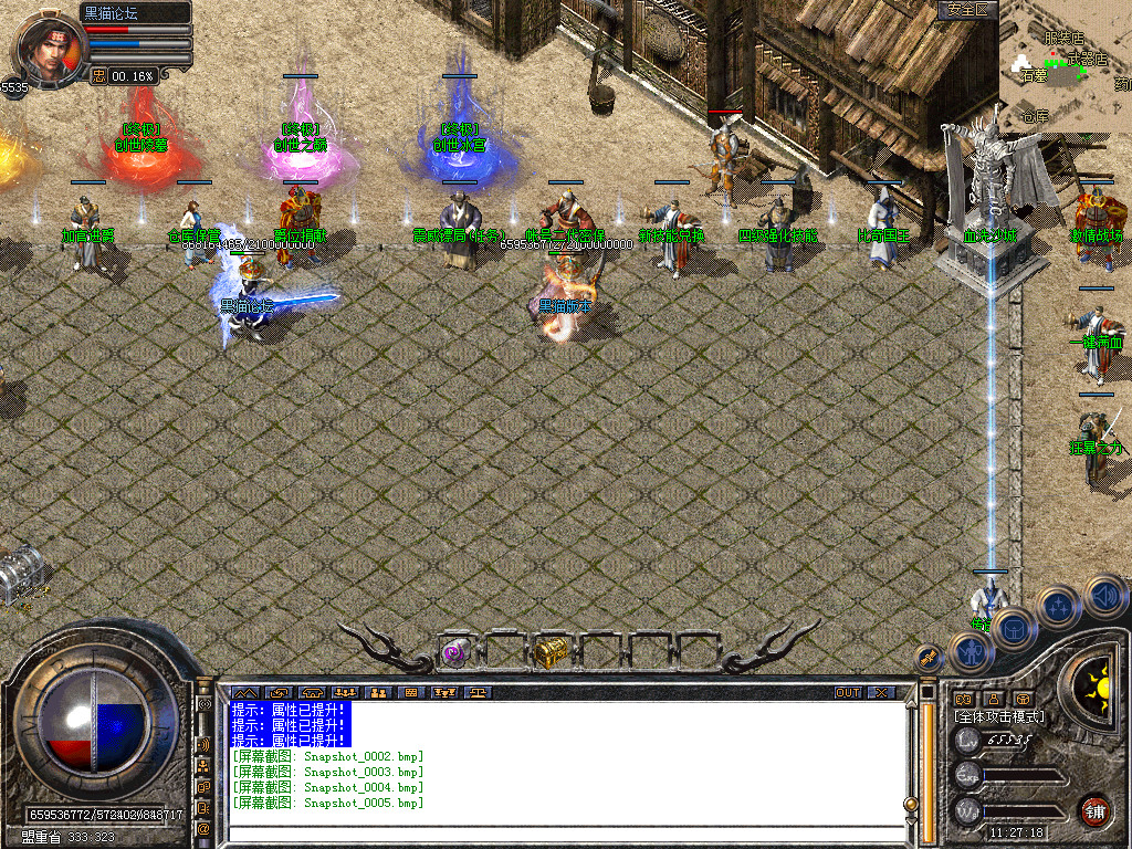 Snapshot_0006.bmp