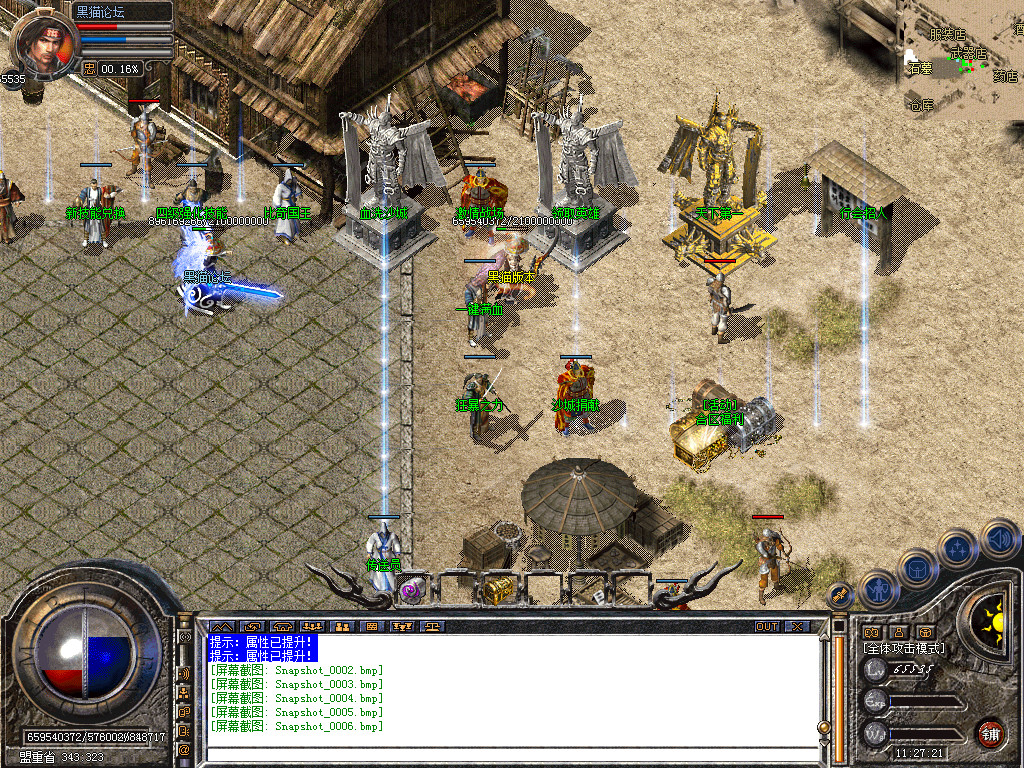 Snapshot_0007.bmp