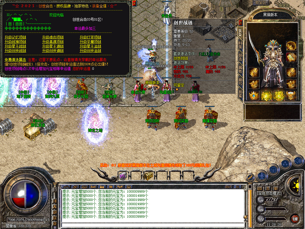 Snapshot_0012.bmp