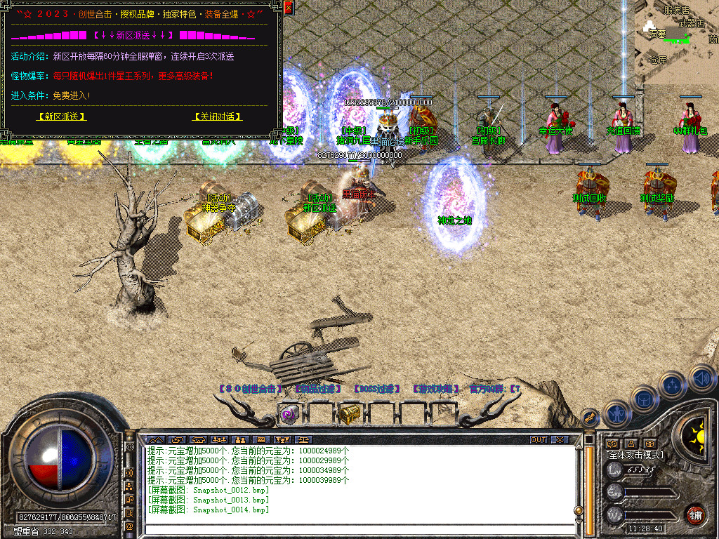 Snapshot_0015.bmp