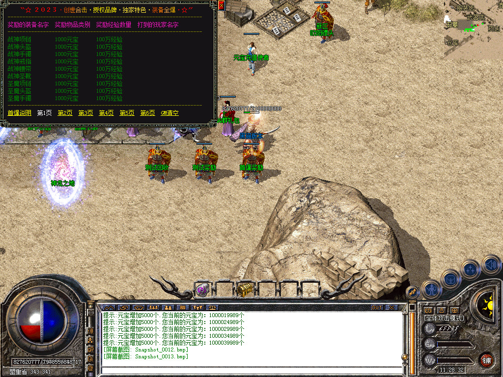 Snapshot_0014.bmp