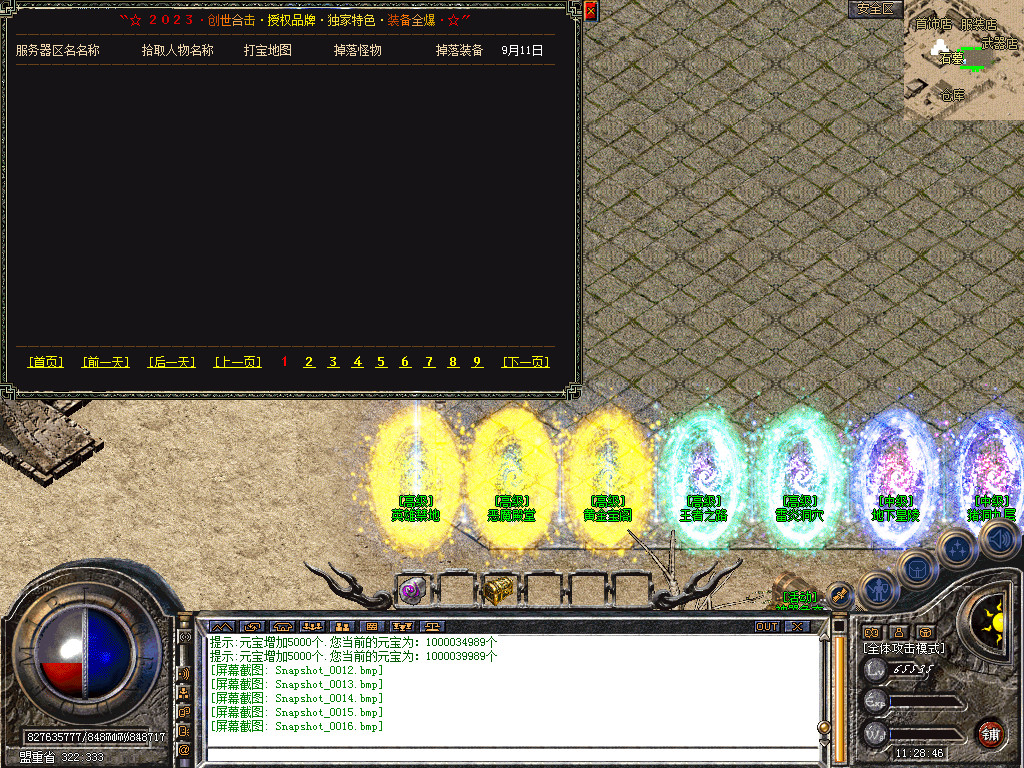 Snapshot_0017.bmp