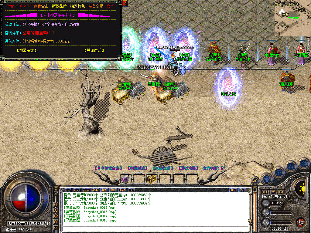 Snapshot_0016.bmp