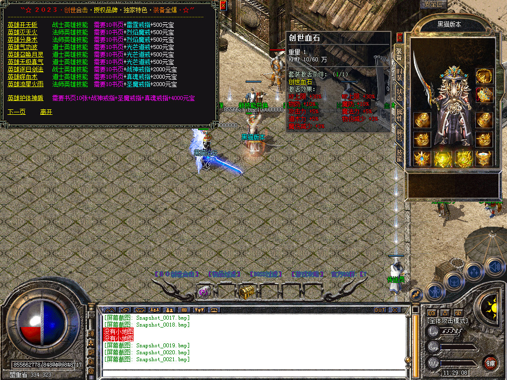Snapshot_0022.bmp