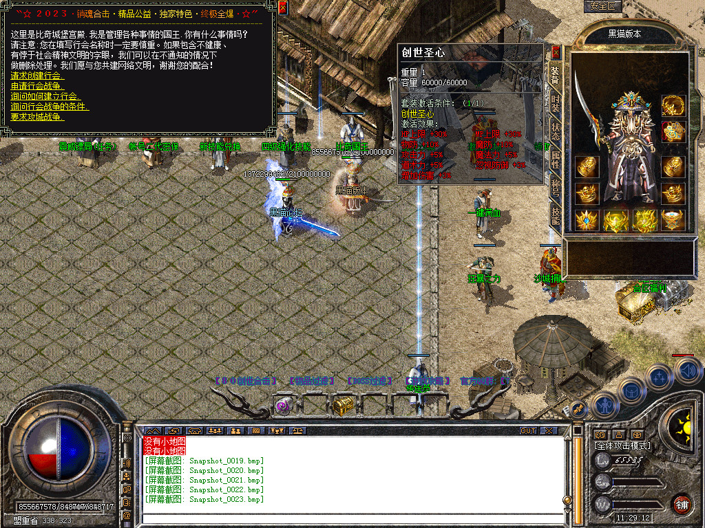 Snapshot_0024.bmp