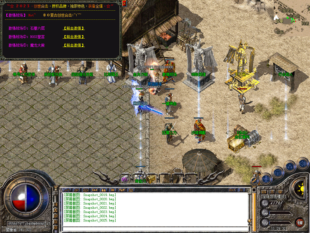 Snapshot_0026.bmp