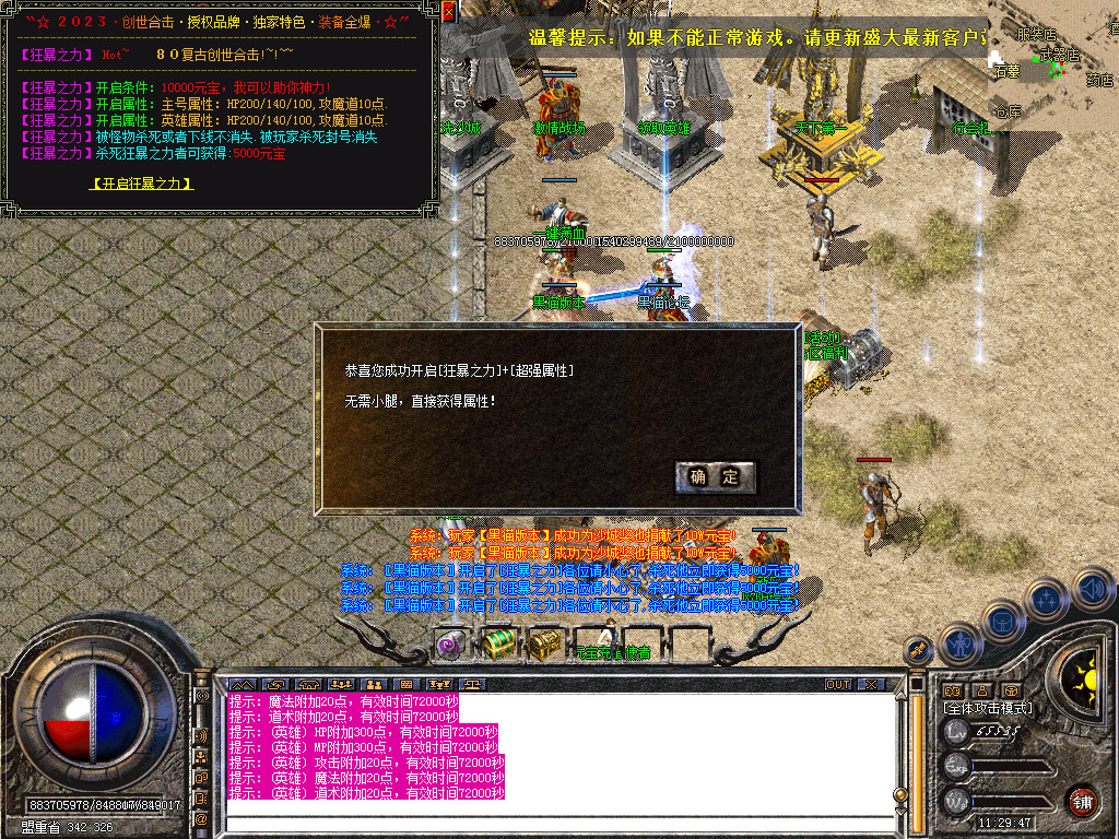 Snapshot_0030.bmp