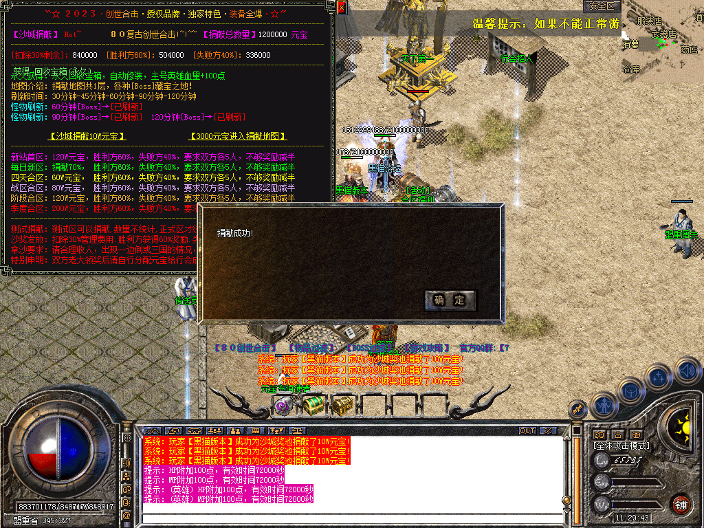 Snapshot_0029.bmp